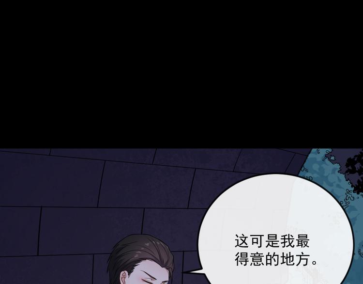 第172话 萌萌被抓走了(1/3)-第177话