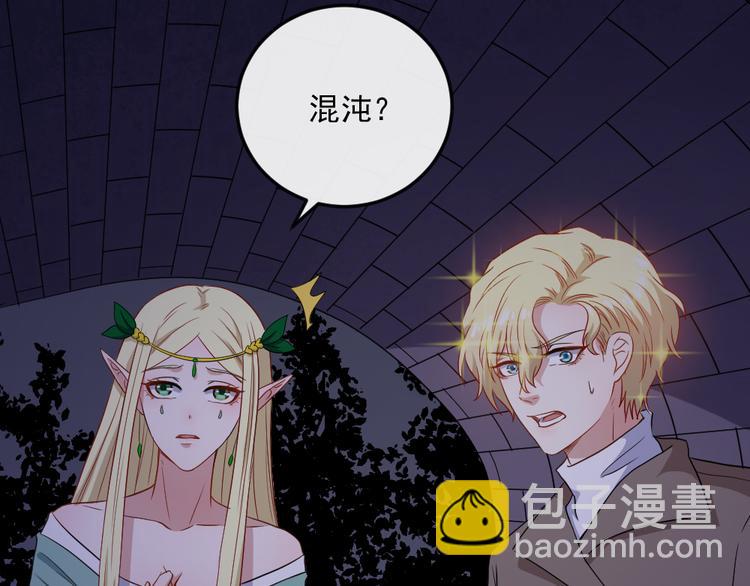 第172话 萌萌被抓走了(1/3)-第177话