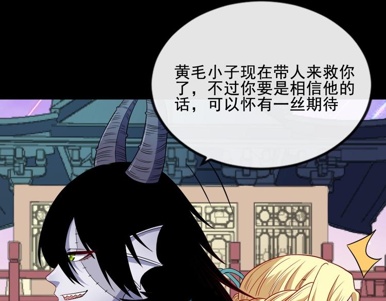 第174话 援救小白(1/3)-第179话