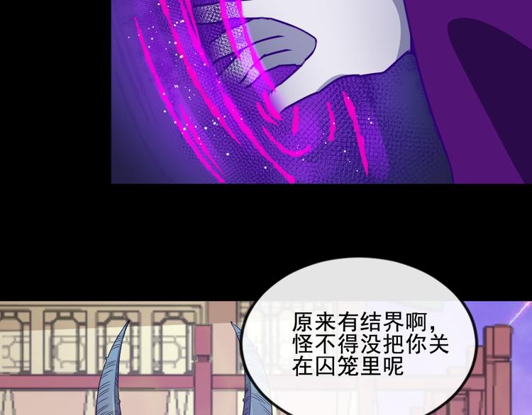 第174话 援救小白(1/3)-第179话