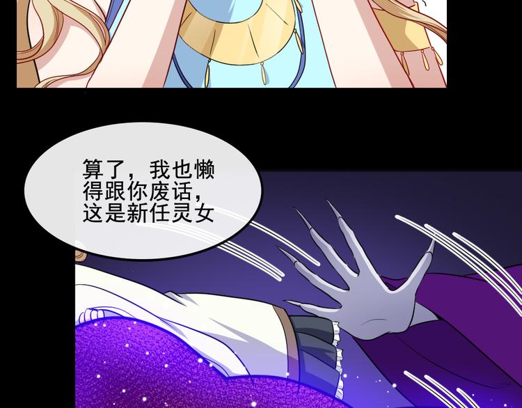 第174话 援救小白(1/3)-第179话