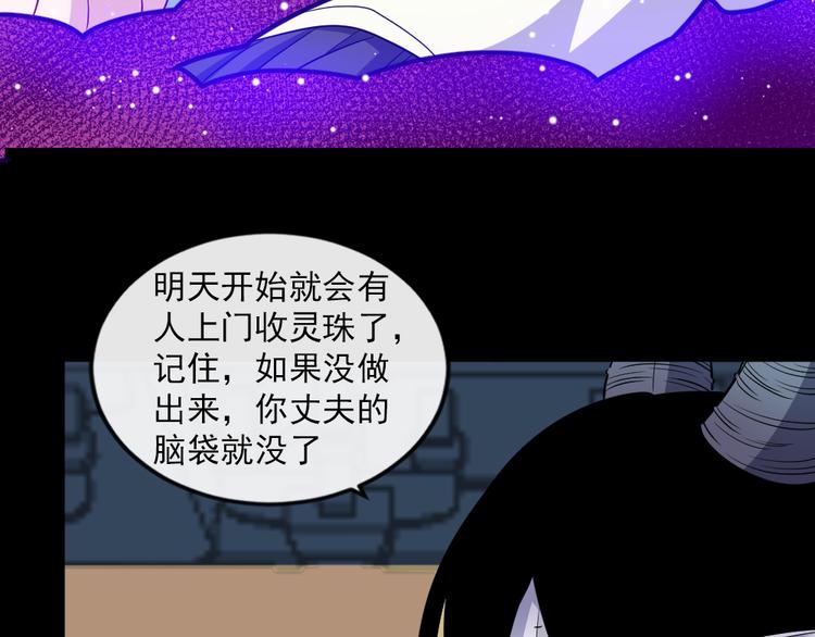 第174话 援救小白(1/3)-第179话
