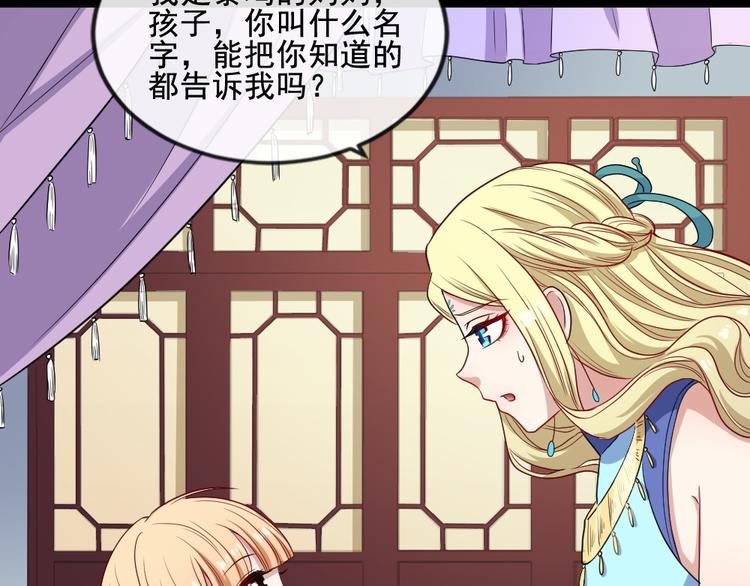 第174话 援救小白(1/3)-第179话