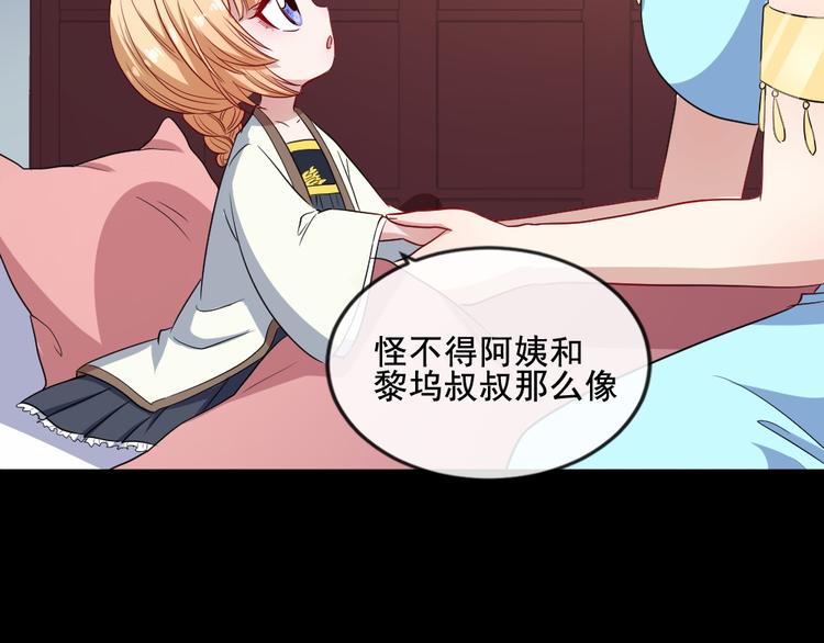 第174话 援救小白(1/3)-第179话