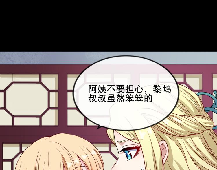 第174话 援救小白(1/3)-第179话
