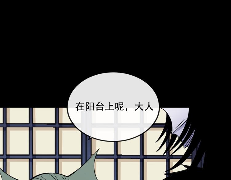 第174话 援救小白(1/3)-第179话
