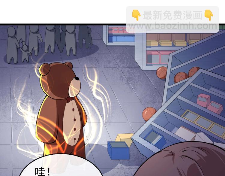 第18话 玩具vs妖兽(1/4)-第19话
