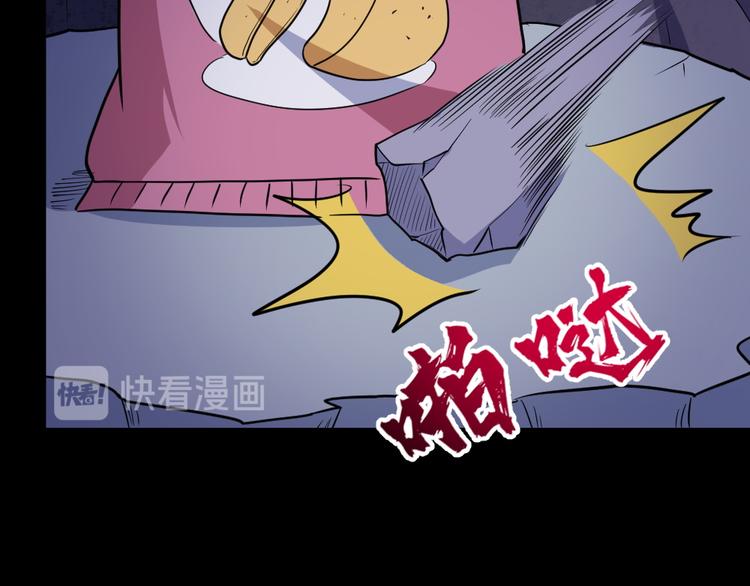 第176话 传送门(1/3)-第181话