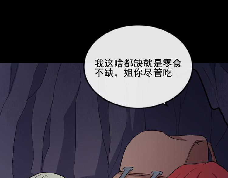 第176话 传送门(1/3)-第181话