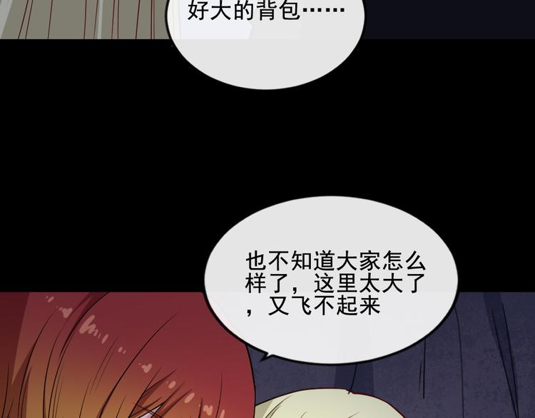 第176话 传送门(1/3)-第181话