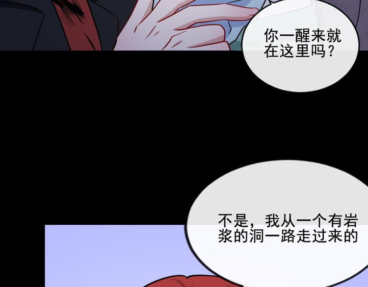 第176话 传送门(1/3)-第181话