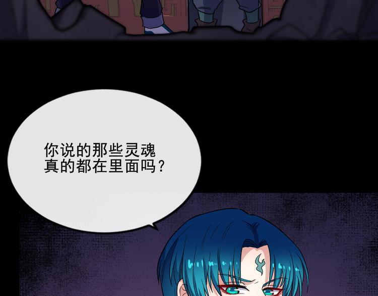第176话 传送门(1/3)-第181话