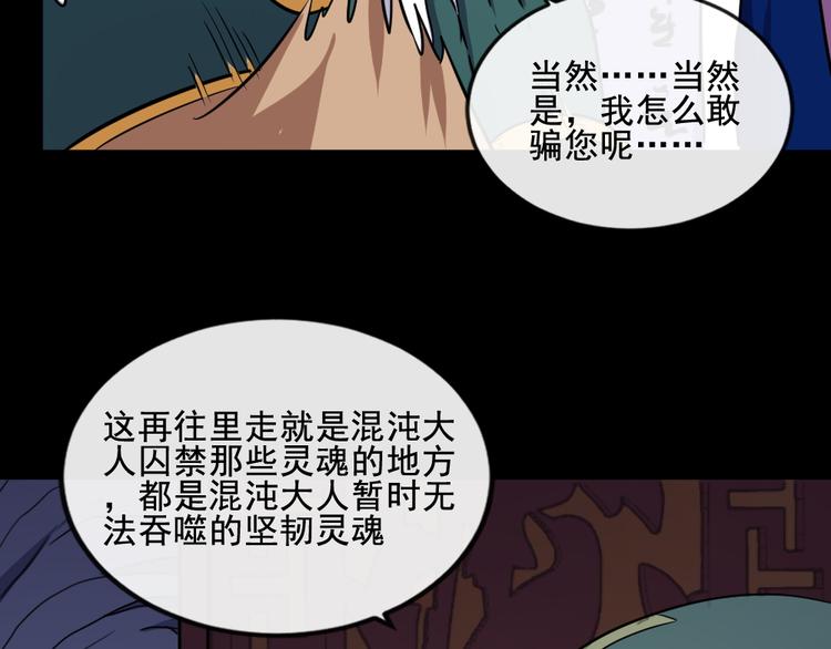 第176话 传送门(1/3)-第181话