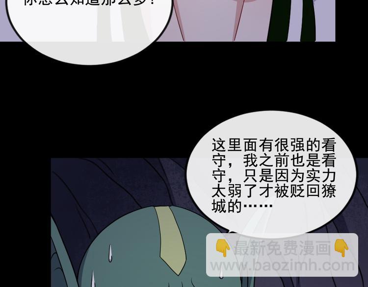 第176话 传送门(1/3)-第181话