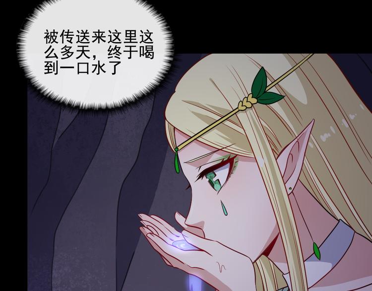 第176话 传送门(1/3)-第181话