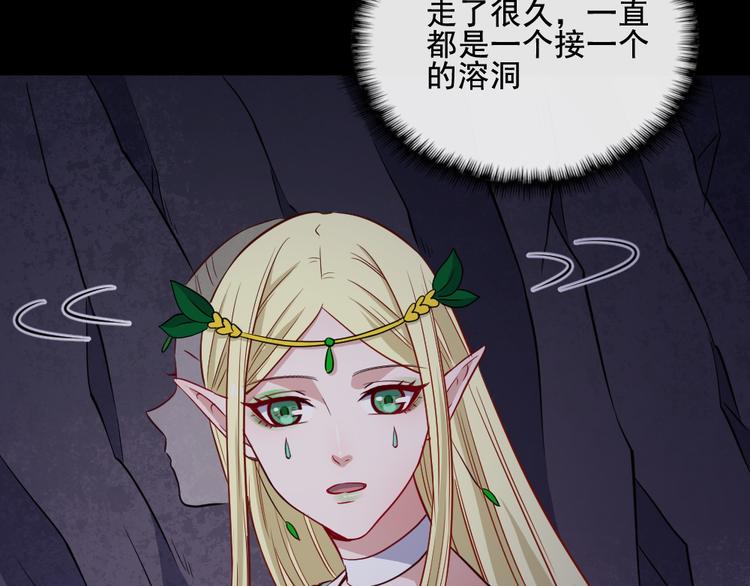 第176话 传送门(1/3)-第181话