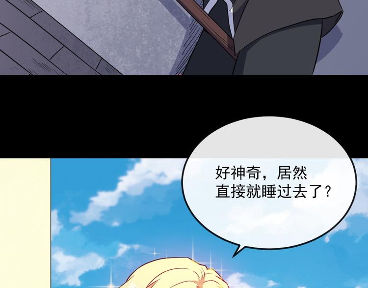 第178话 大闹监狱(1/3)-第183话