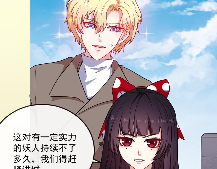第178话 大闹监狱(1/3)-第183话