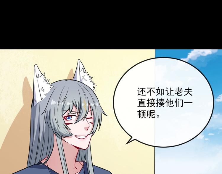 第178话 大闹监狱(1/3)-第183话