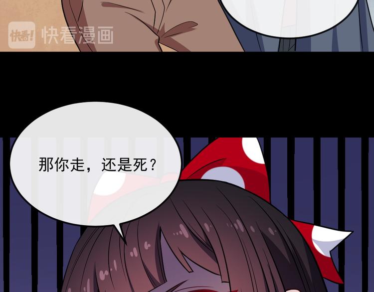 第178话 大闹监狱(1/3)-第183话