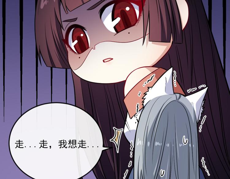 第178话 大闹监狱(1/3)-第183话