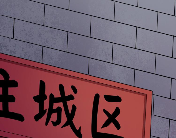 第178话 大闹监狱(1/3)-第183话
