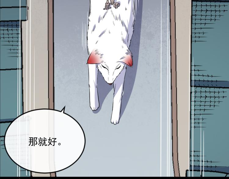 第178话 大闹监狱(1/3)-第183话
