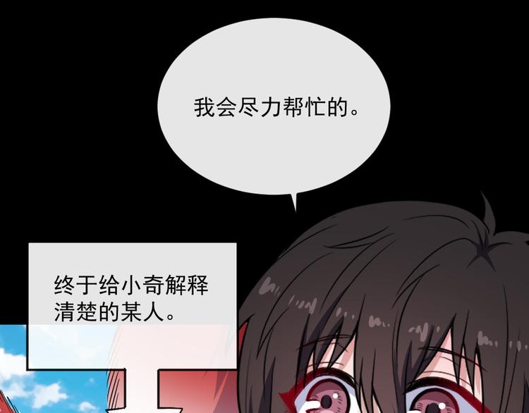 第178话 大闹监狱(1/3)-第183话