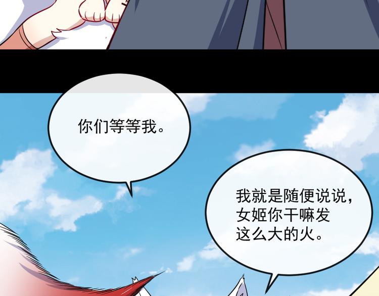 第178话 大闹监狱(1/3)-第183话