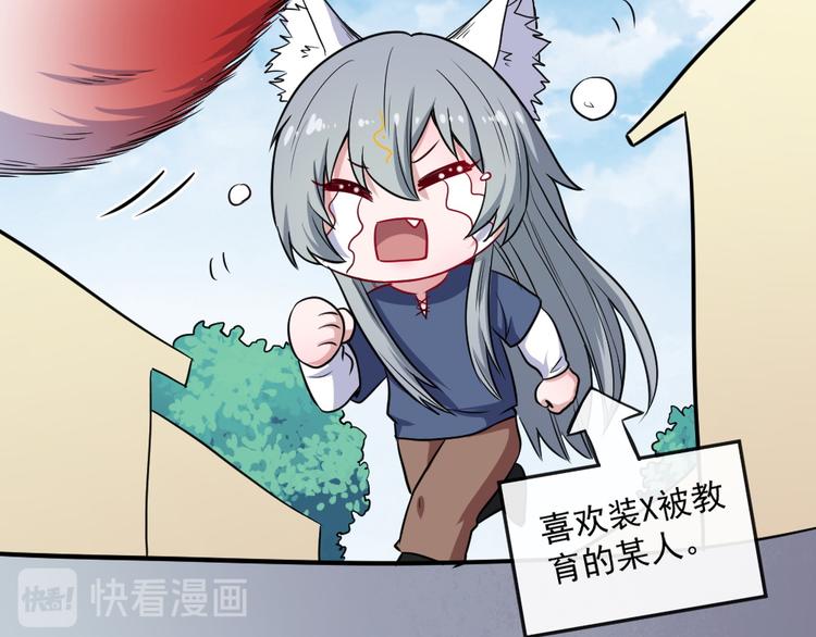第178话 大闹监狱(1/3)-第183话