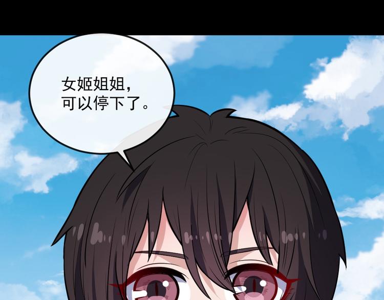 第178话 大闹监狱(1/3)-第183话