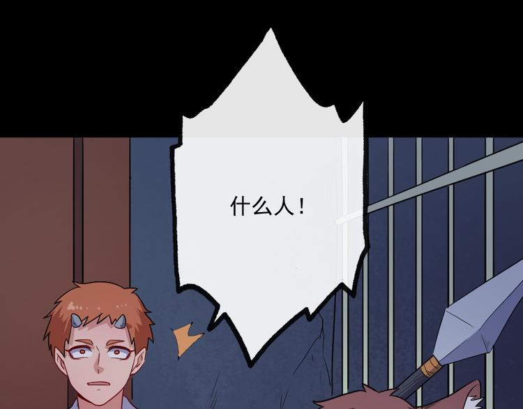 第178话 大闹监狱(1/3)-第183话