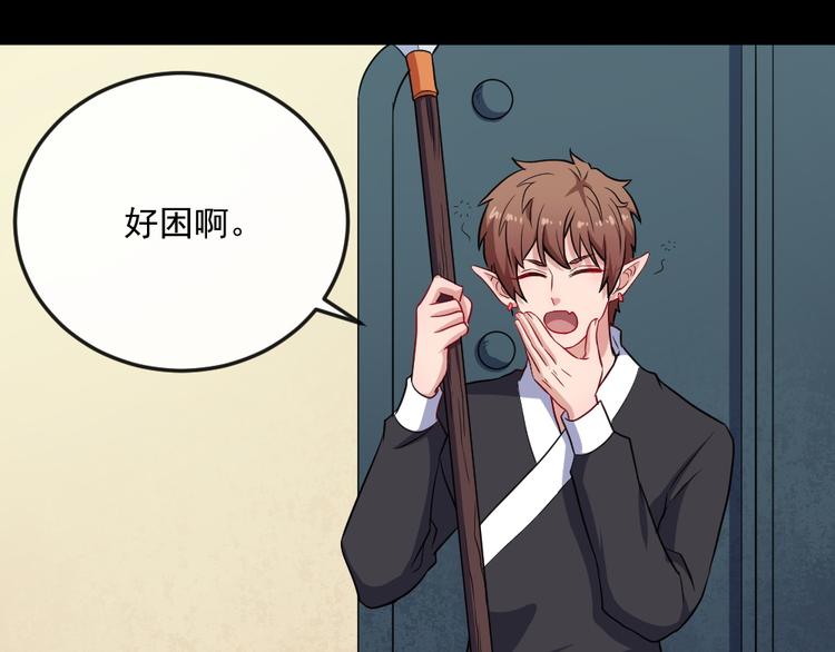 第178话 大闹监狱(1/3)-第183话