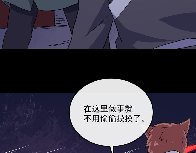 第178话 大闹监狱(1/3)-第183话