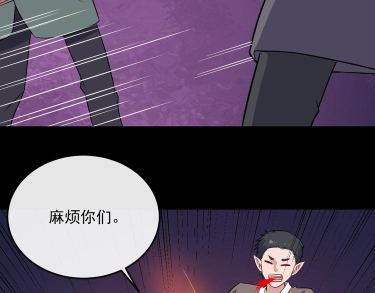 第178话 大闹监狱(1/3)-第183话