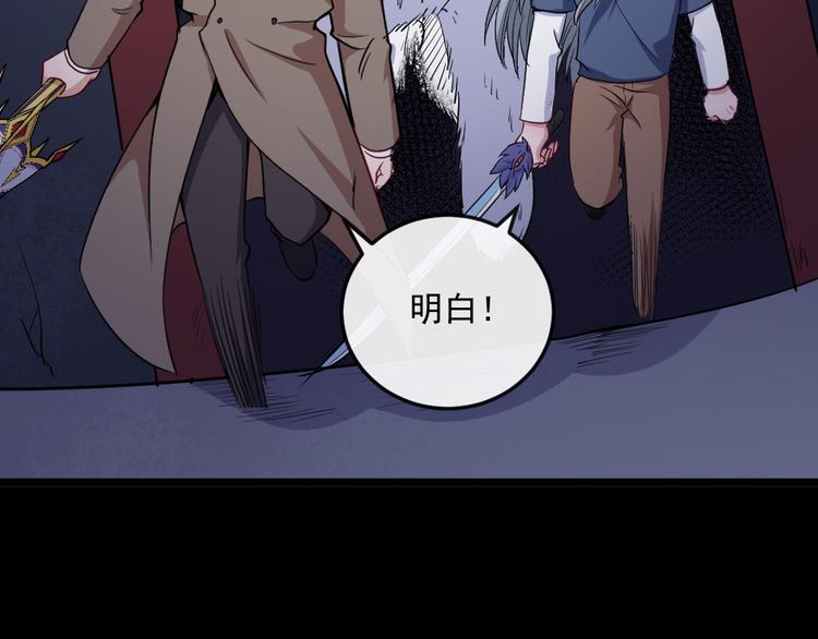 第178话 大闹监狱(1/3)-第183话