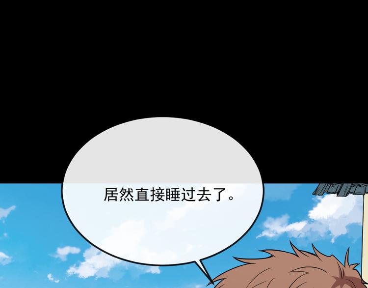 第178话 大闹监狱(1/3)-第183话