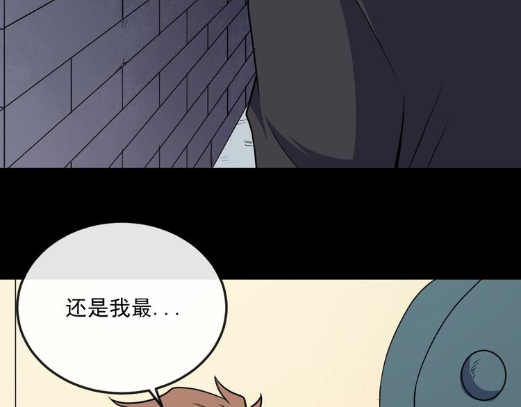 第178话 大闹监狱(1/3)-第183话