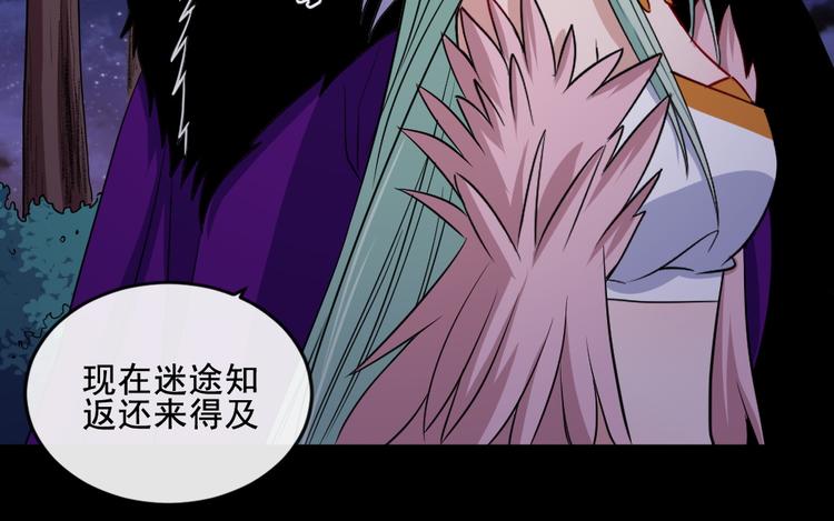 第180话 赌注(1/3)-第185话