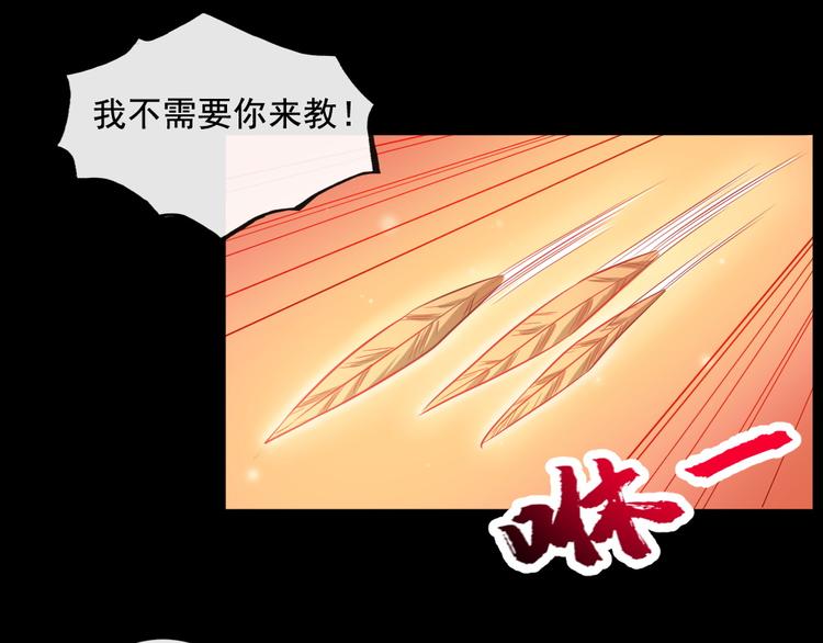 第180话 赌注(1/3)-第185话