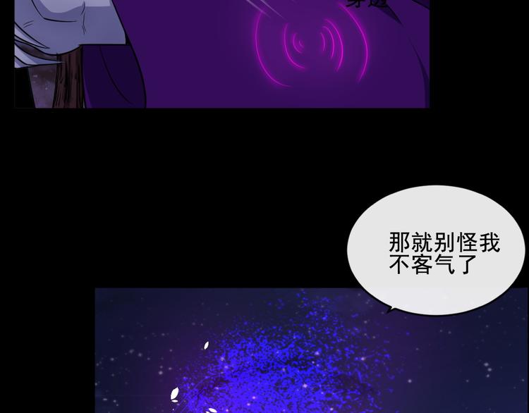 第180话 赌注(1/3)-第185话