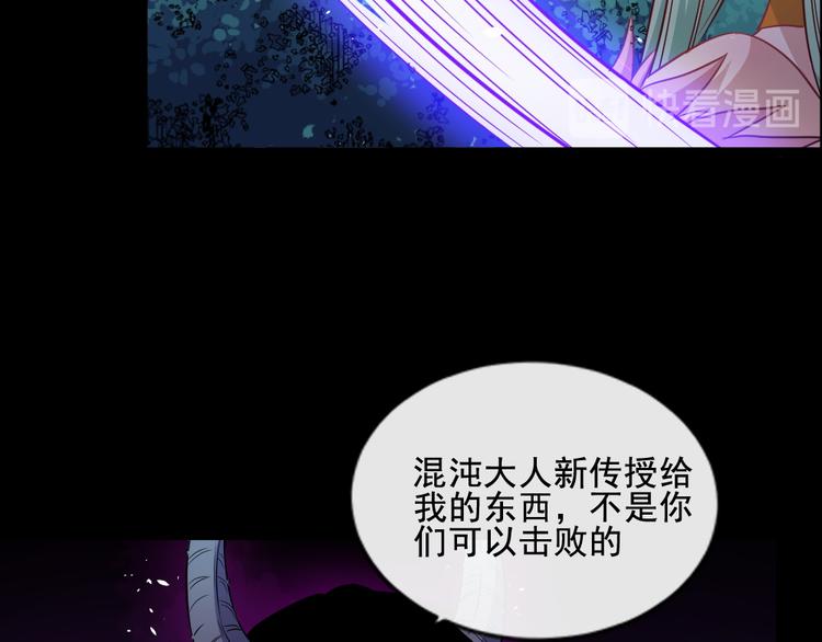 第180话 赌注(1/3)-第185话
