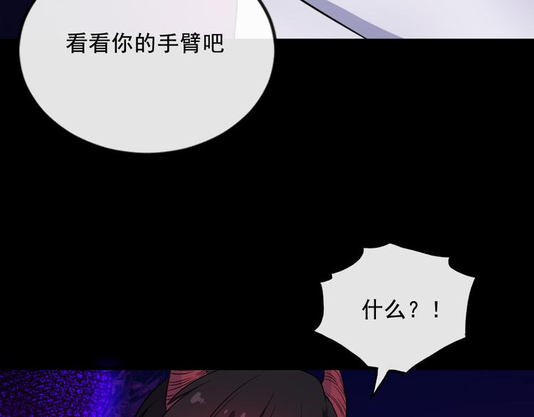 第180话 赌注(1/3)-第185话