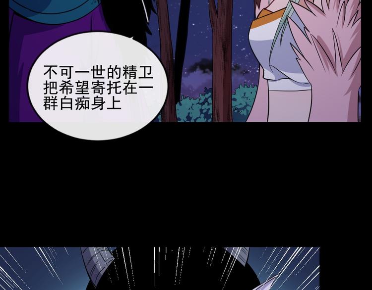 第180话 赌注(1/3)-第185话