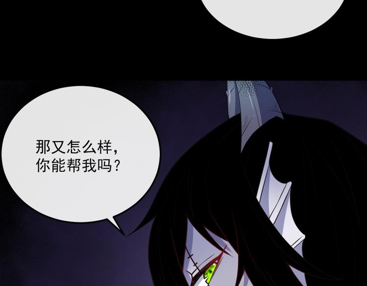 第182话 恐怖的实力(1/3)-第187话