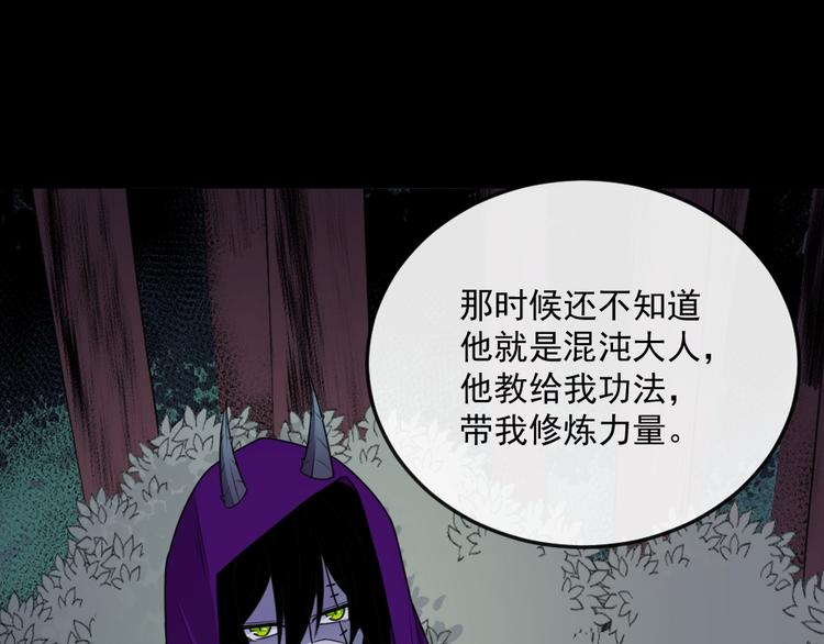 第182话 恐怖的实力(1/3)-第187话