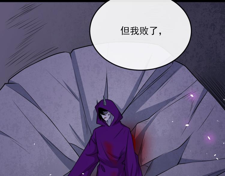第182话 恐怖的实力(1/3)-第187话