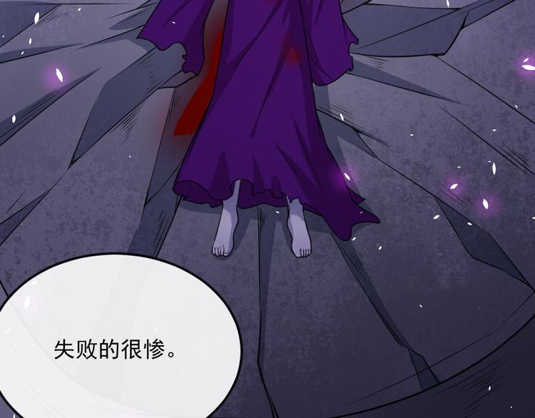 第182话 恐怖的实力(1/3)-第187话