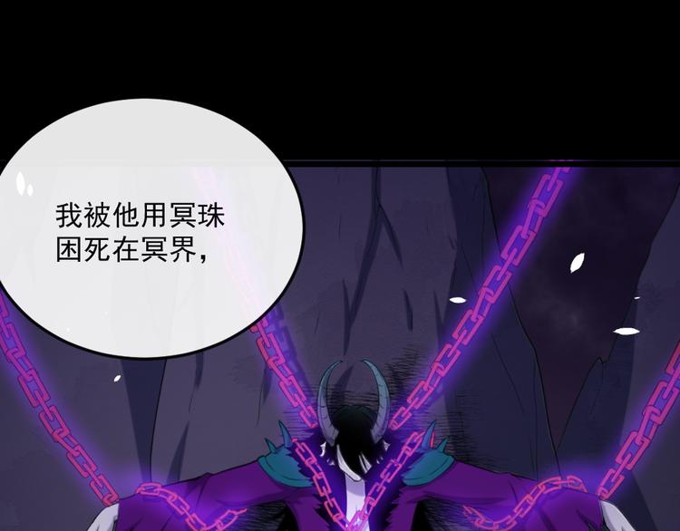 第182话 恐怖的实力(1/3)-第187话