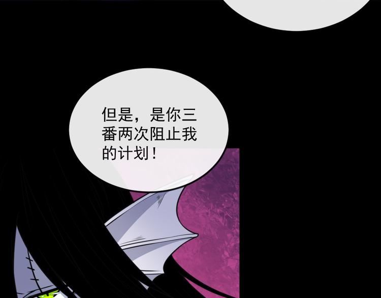 第182话 恐怖的实力(1/3)-第187话